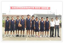 Basketball Team